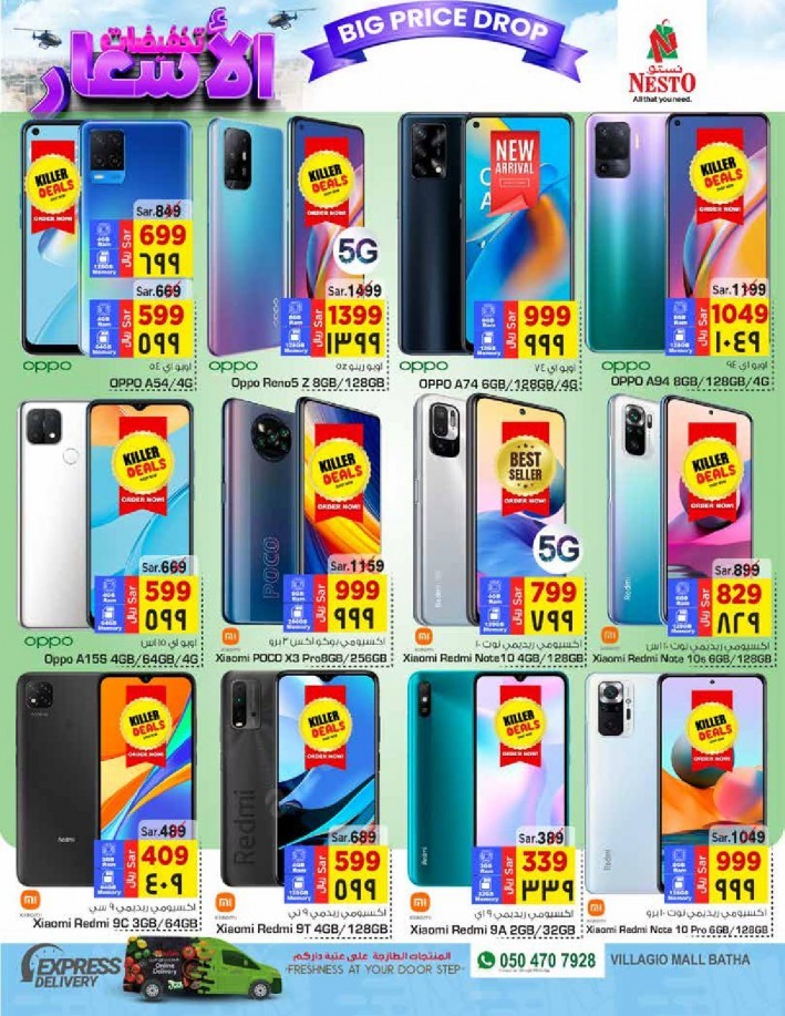 Nesto Batha Big Price Drop