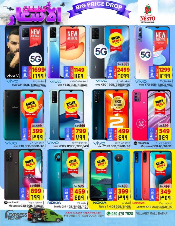 Nesto Batha Big Price Drop