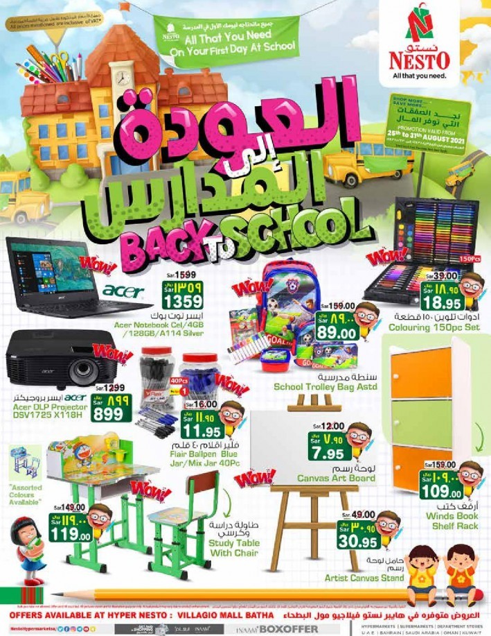 Nesto Batha Big Price Drop