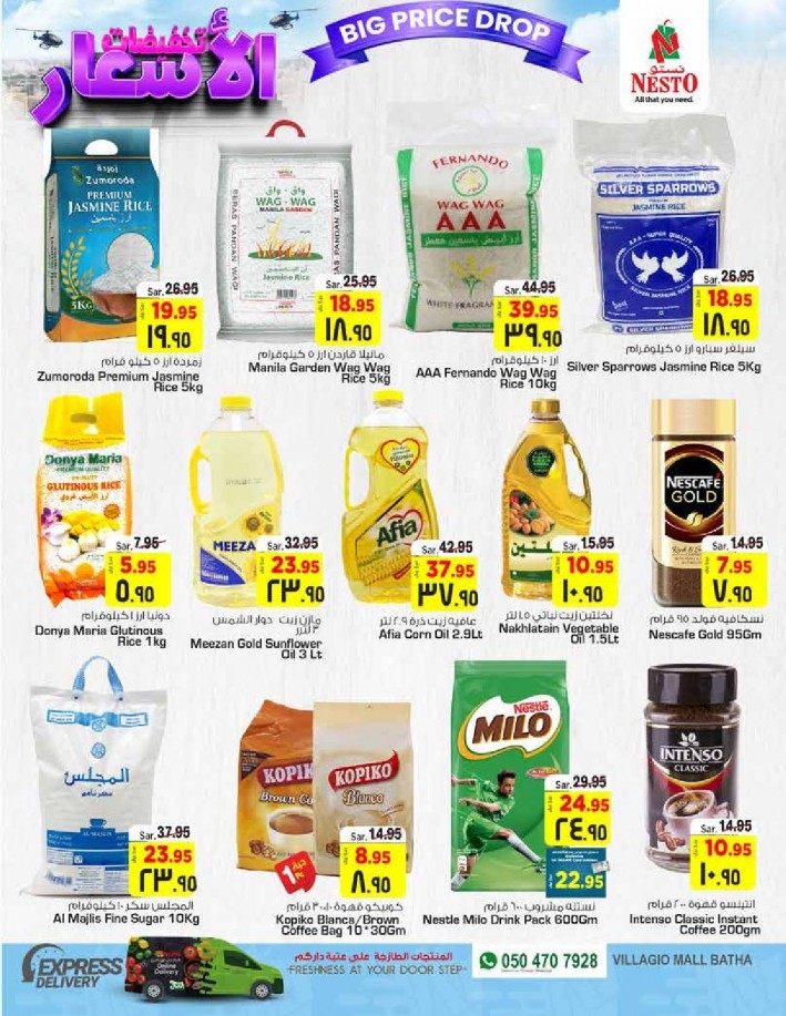 Nesto Batha Big Price Drop