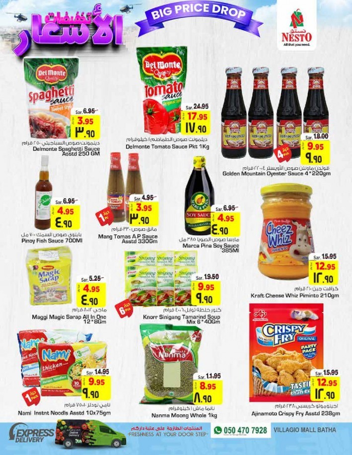 Nesto Batha Big Price Drop