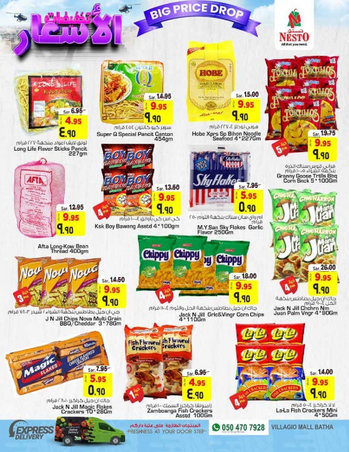 Nesto Batha Big Price Drop