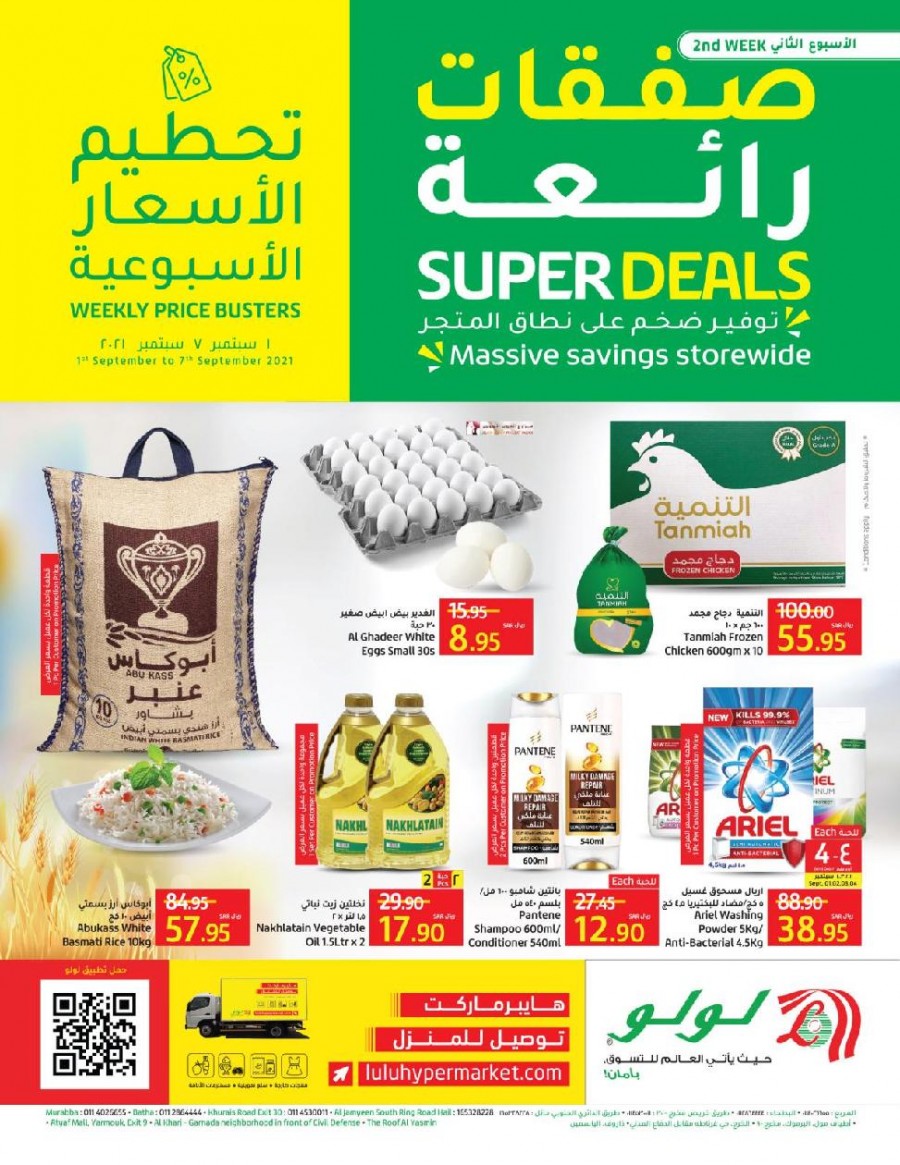 Lulu Hypermarket Weekly Price Busters Deals | Riyadh Lulu