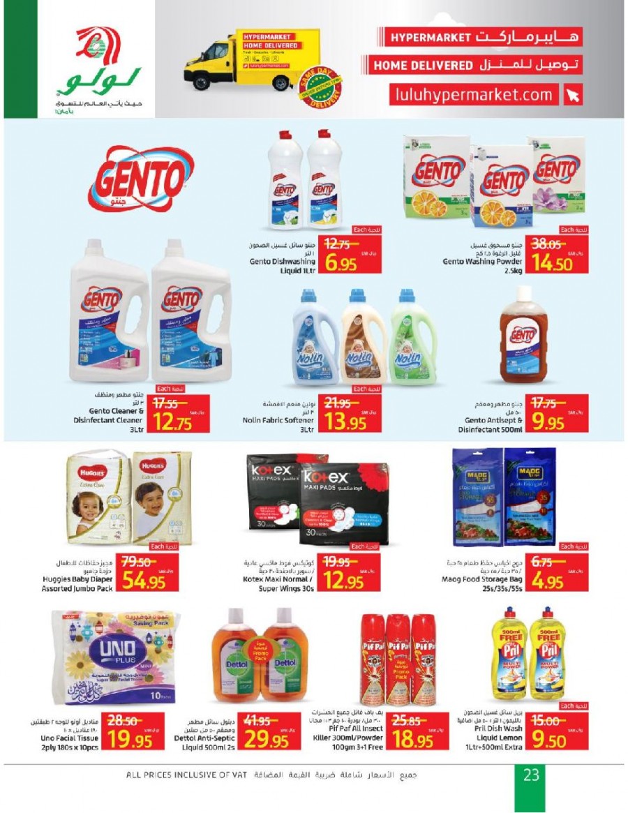 Lulu Riyadh Weekly Price Busters