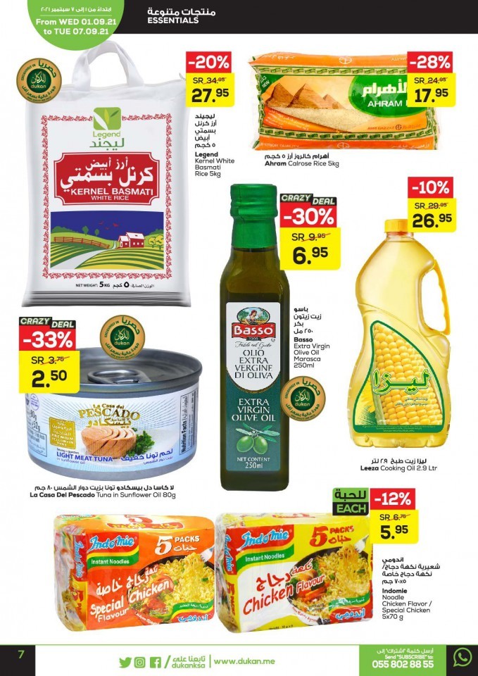 Dukan Great Shopping Promotion