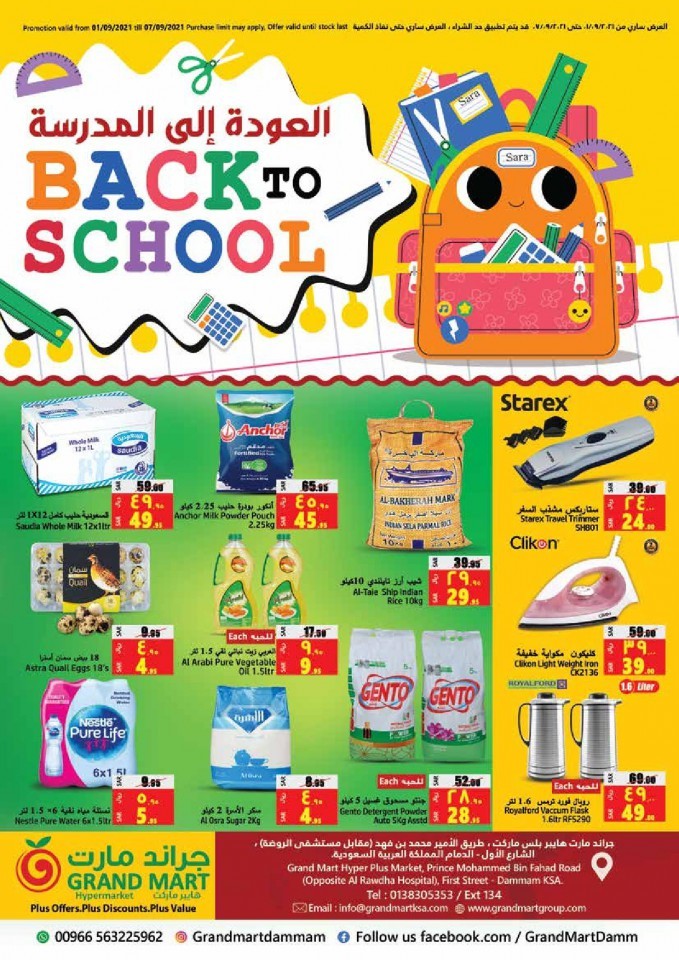 Grand Mart Welcome Back To School