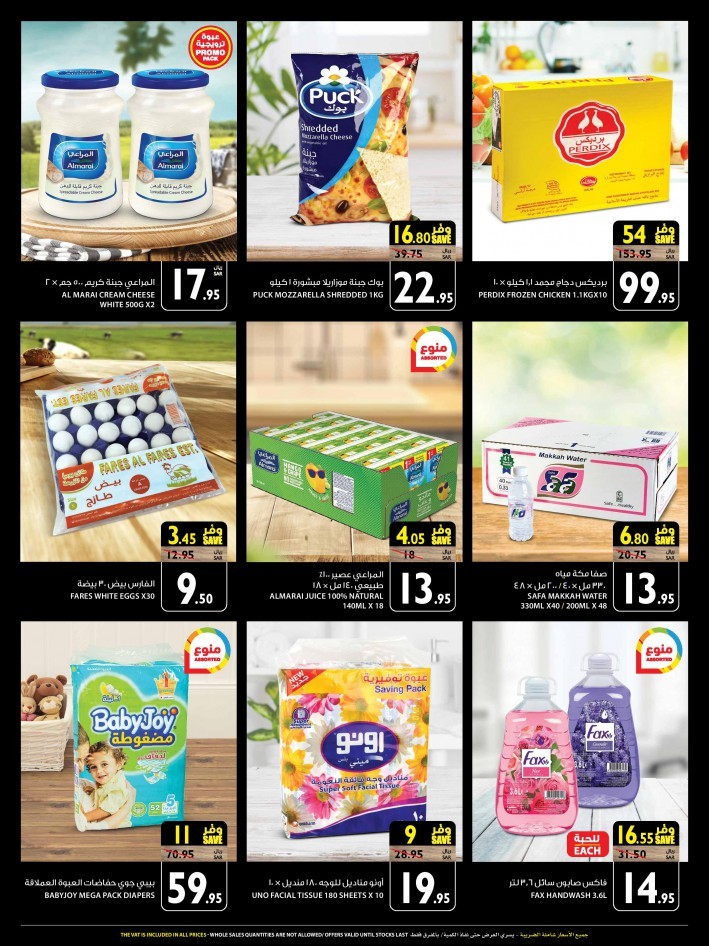 Carrefour Riyadh Fresh Deals