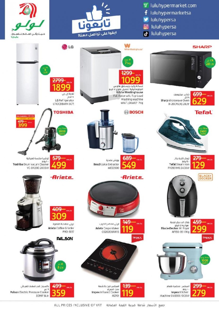 Lulu Hypermarket Jeddah & Tabuk Price Busters Offers