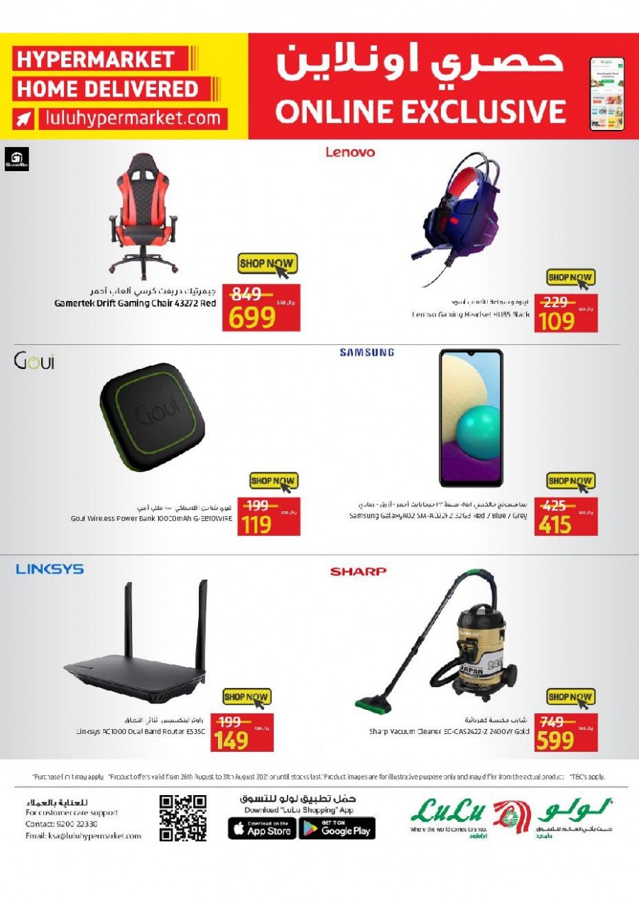 Lulu Hypermarket Jeddah & Tabuk Price Busters Offers