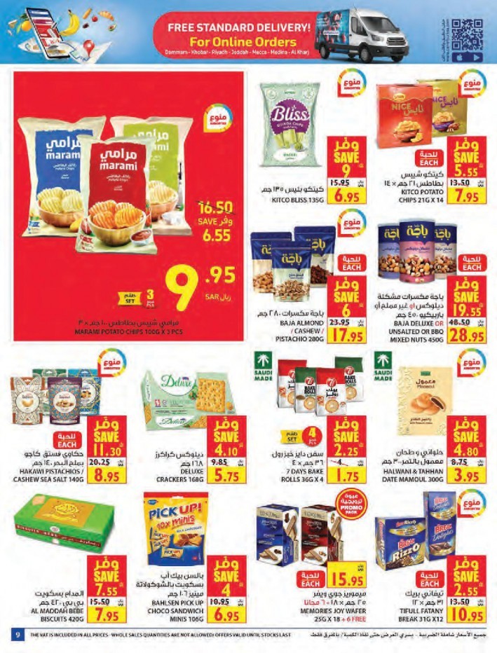Carrefour National Day Offers