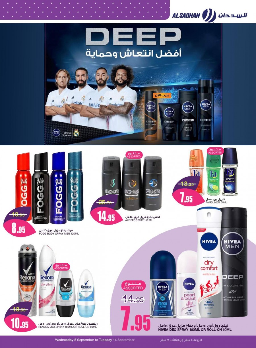 Al Sadhan Stores Health & Beauty
