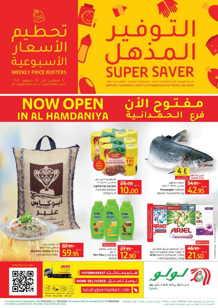 Jeddah & Tabuk Weekly Promotions