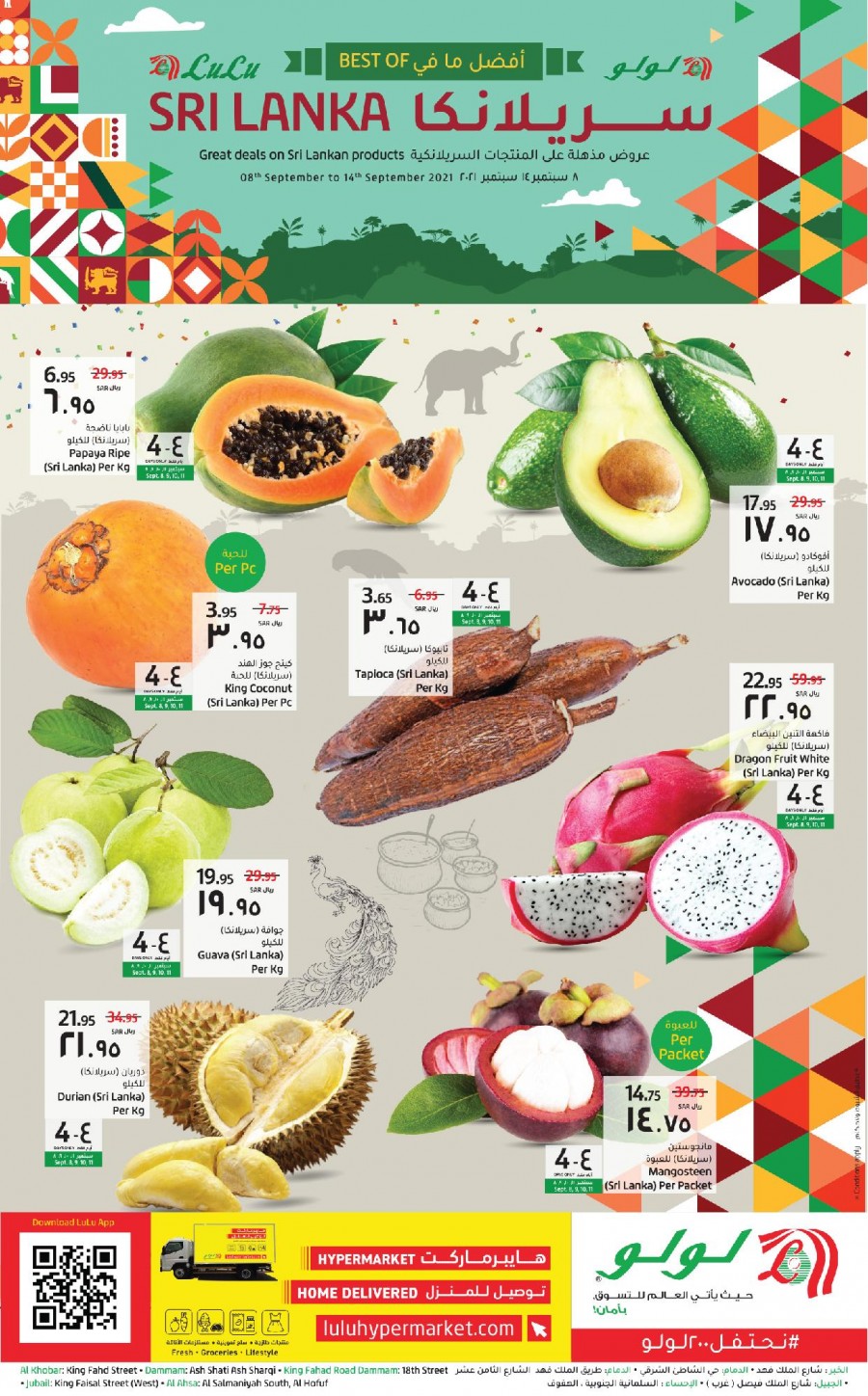 Dammam Sri Lankan Products Deals