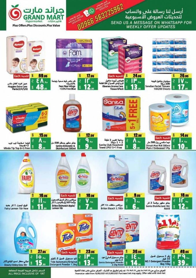 Grand Mart National Day Offers