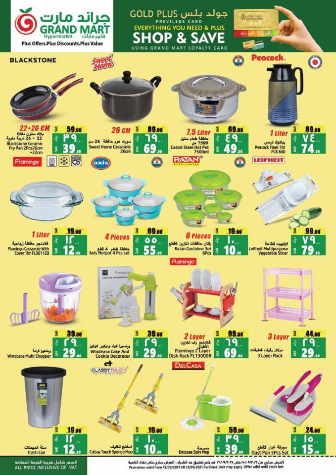 Grand Mart National Day Offers