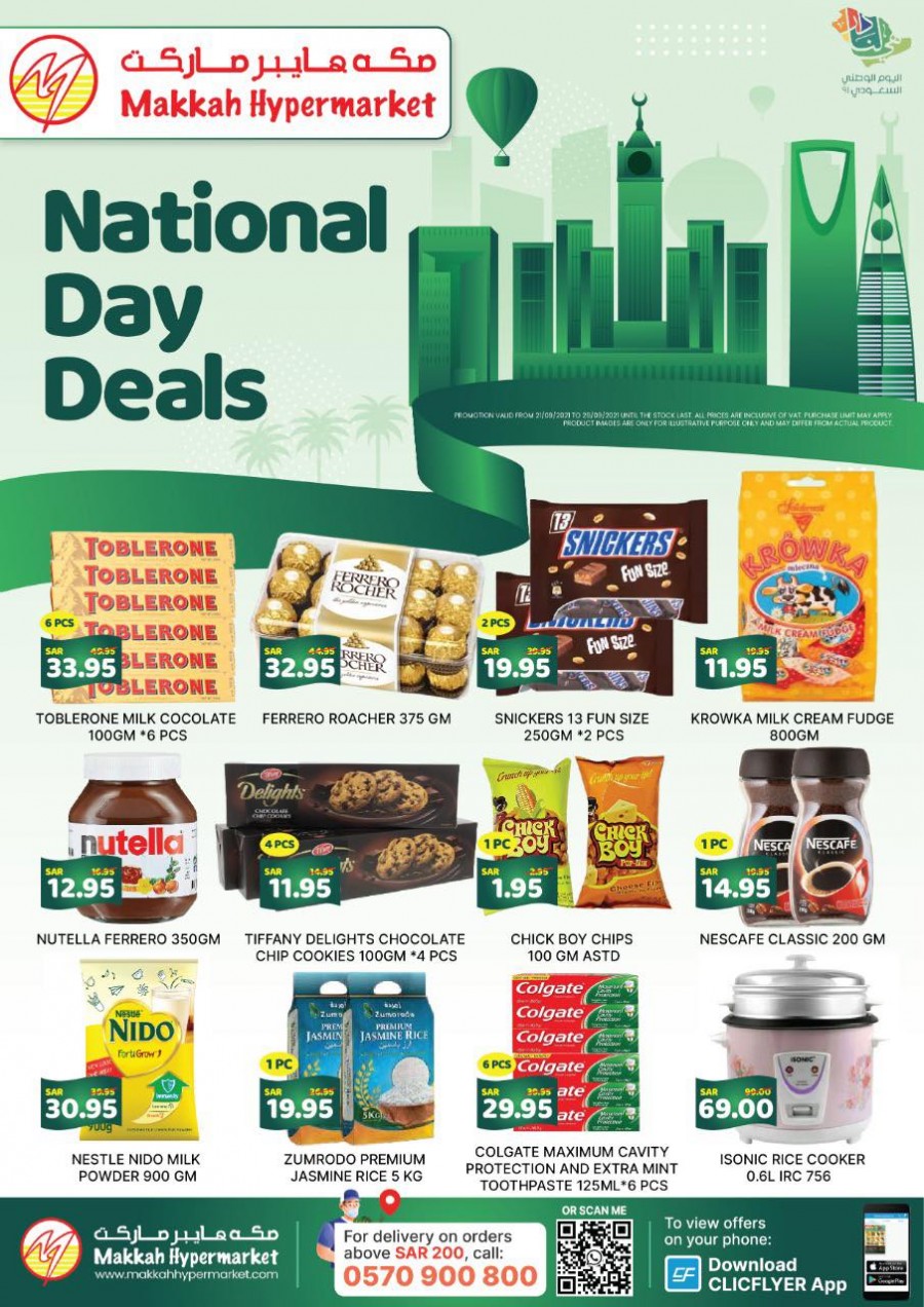 Makkah Hypermarket National Day Deals