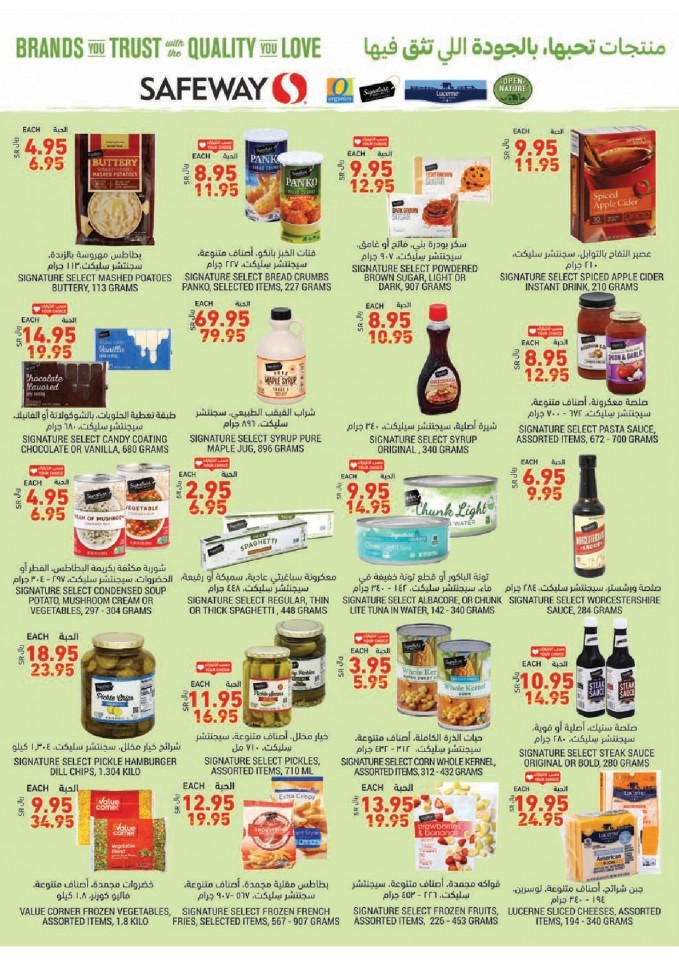 Tamimi Markets National Day Deals