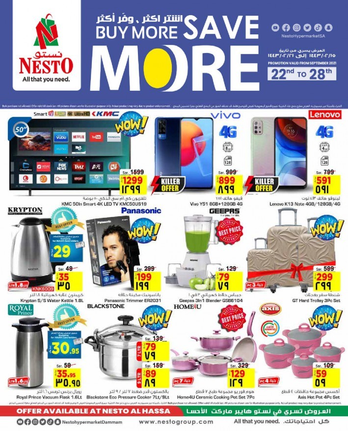 Nesto Al Hassa Buy More Save More