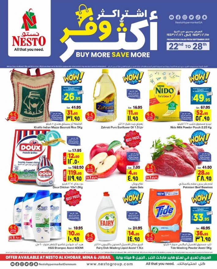 Nesto Dammam Buy More Save More