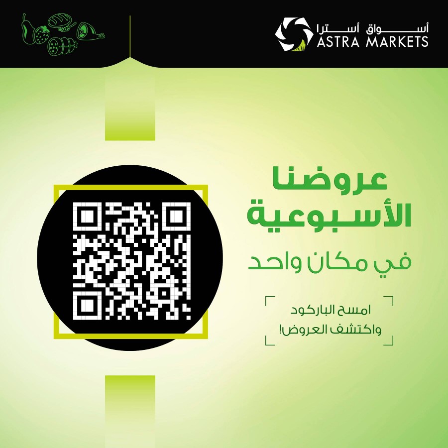 Astra Markets National Day Offers