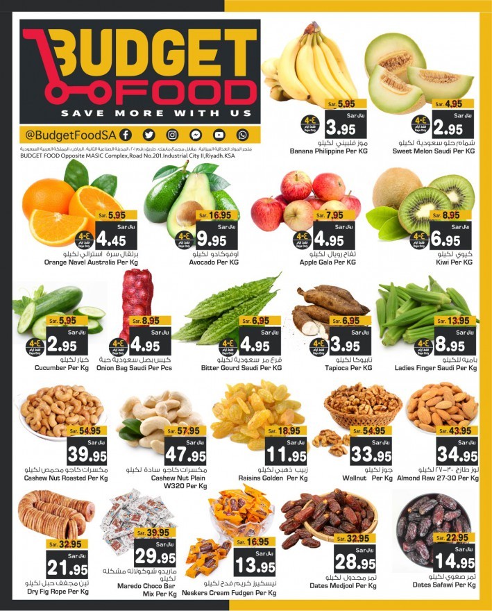 Budget Food National Day Offers