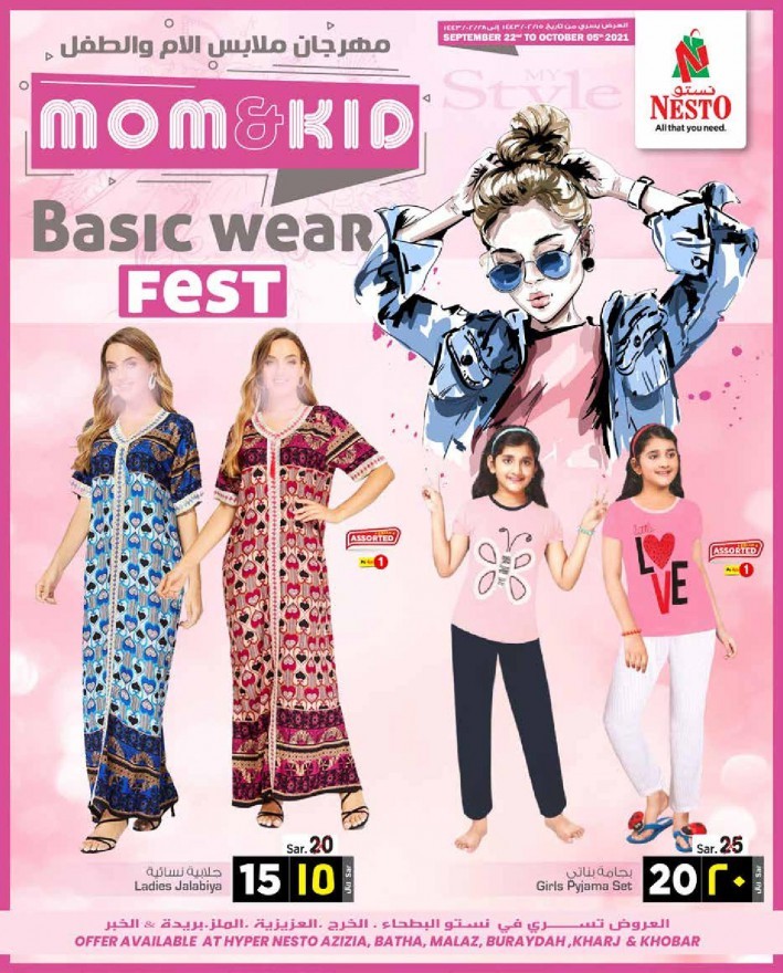 Nesto Mom & Kid Basic Wear Fest