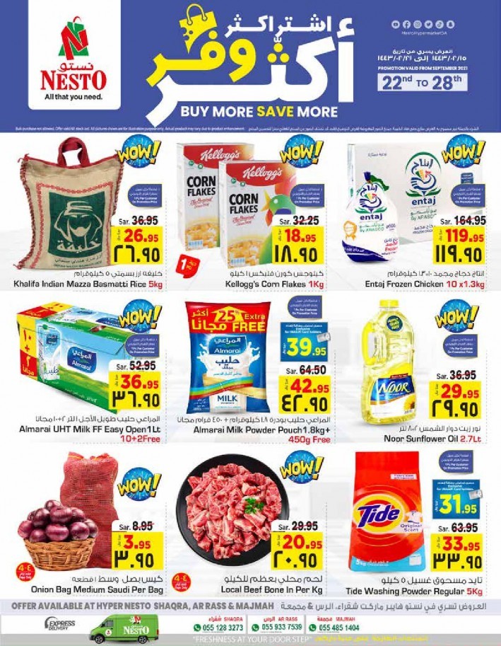 Nesto Qassim Buy More Save More