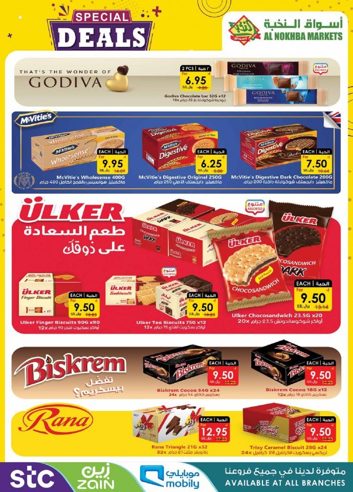 Al Nokhba Markets Special Deals