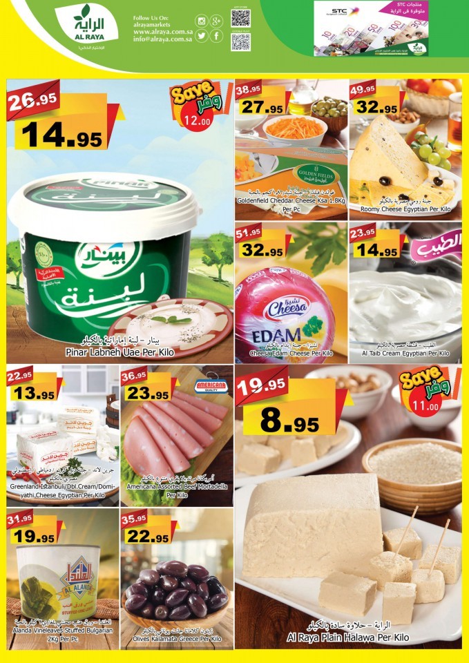 Al Raya Supermarket Unique Offers