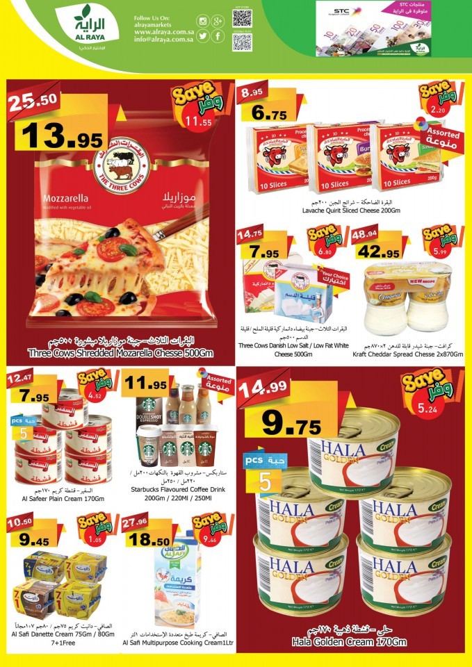 Al Raya Supermarket Unique Offers