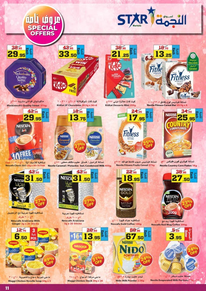 Star Markets Special Offers