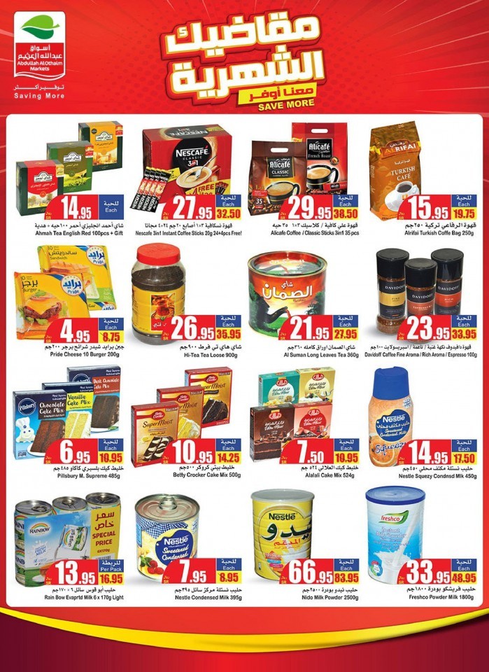 Al Othaim Supermarket Save More