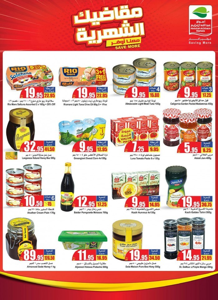 Al Othaim Supermarket Save More