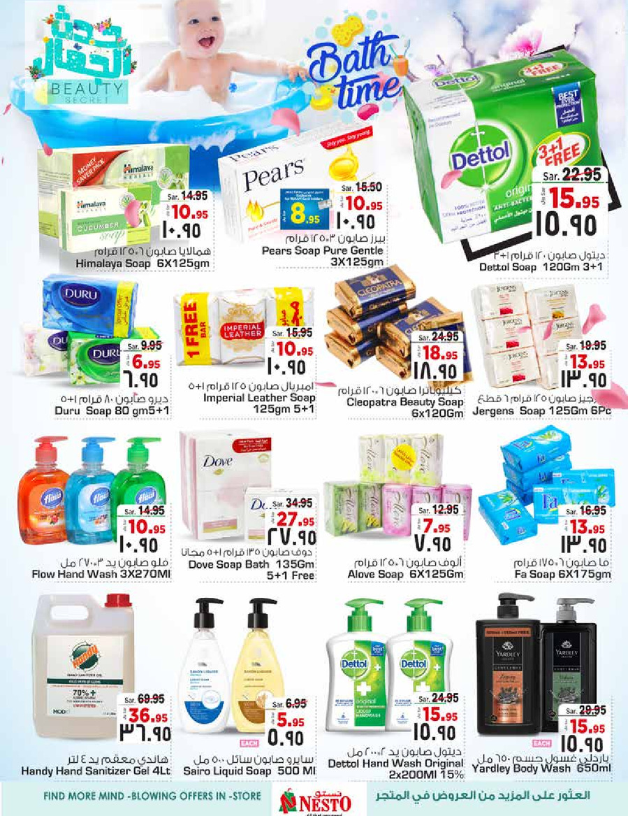 Nesto Riyadh Price Slashed Offers