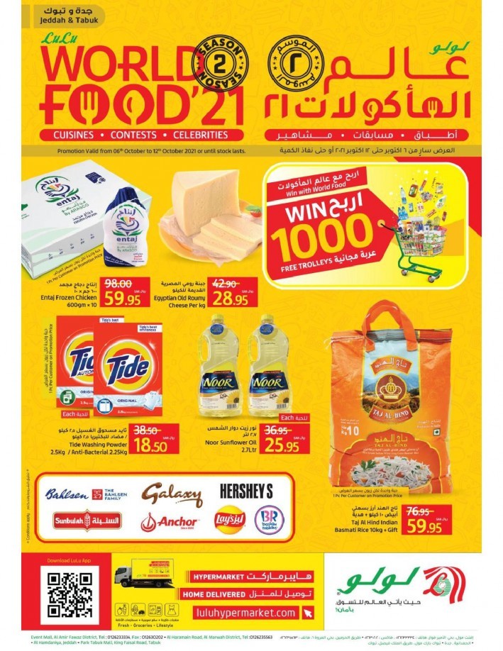 Jeddah & Tabuk World Food 21