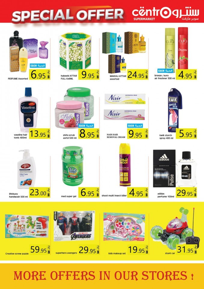 Centro Supermarket Special Offer