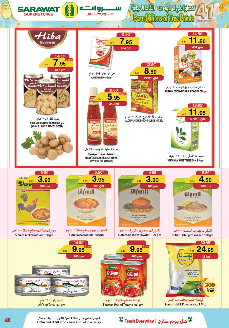 Sarawat Superstores Shopping Deals