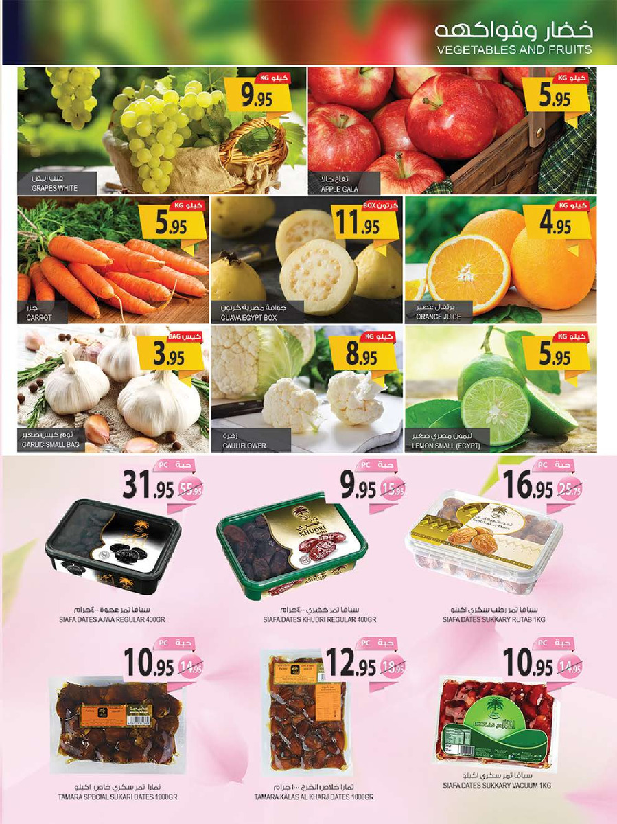 Farm Superstores October Offers