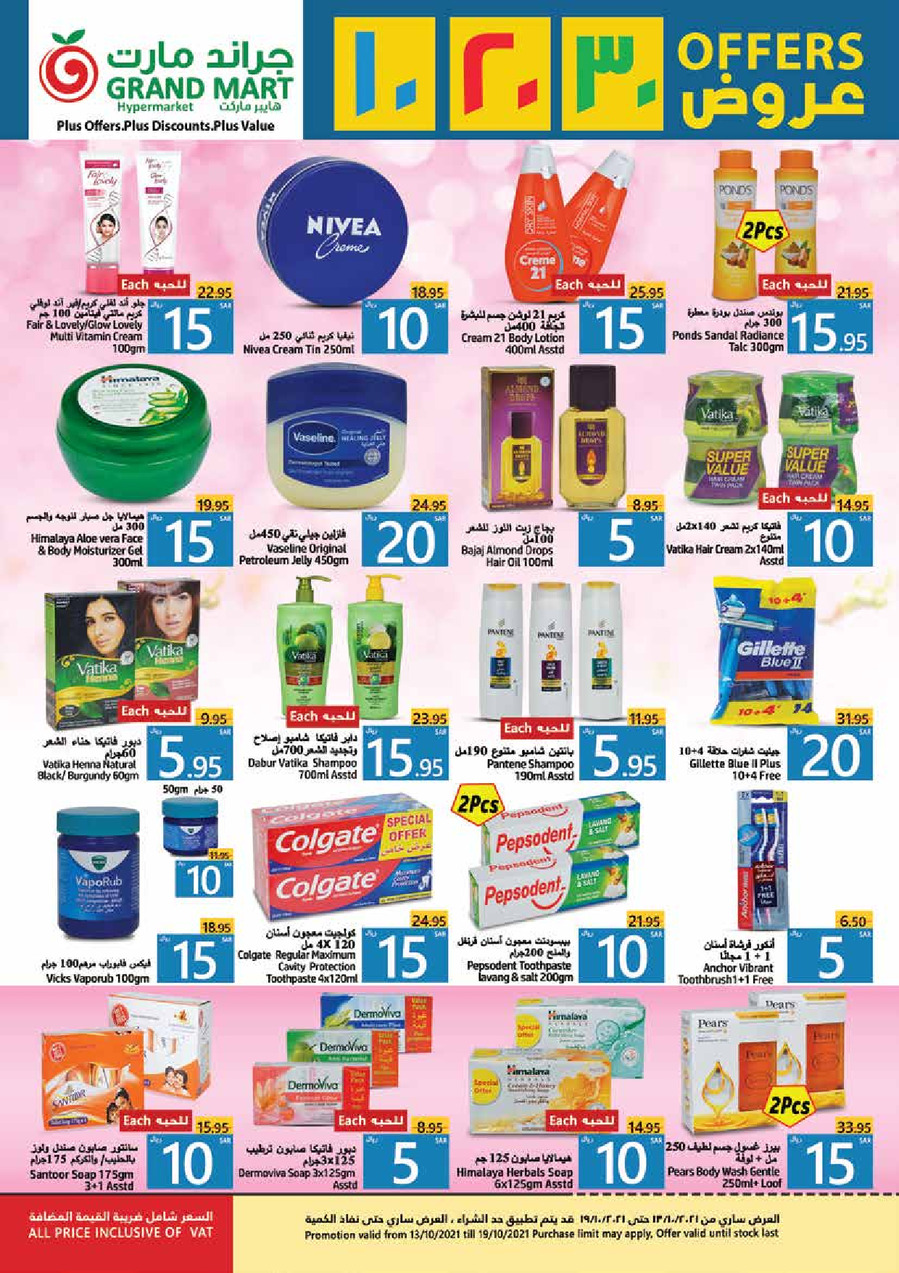 Grand Mart 10,20,30 Offers