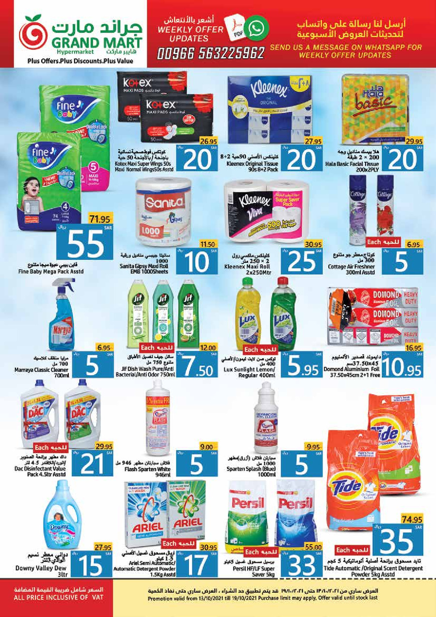 Grand Mart 10,20,30 Offers