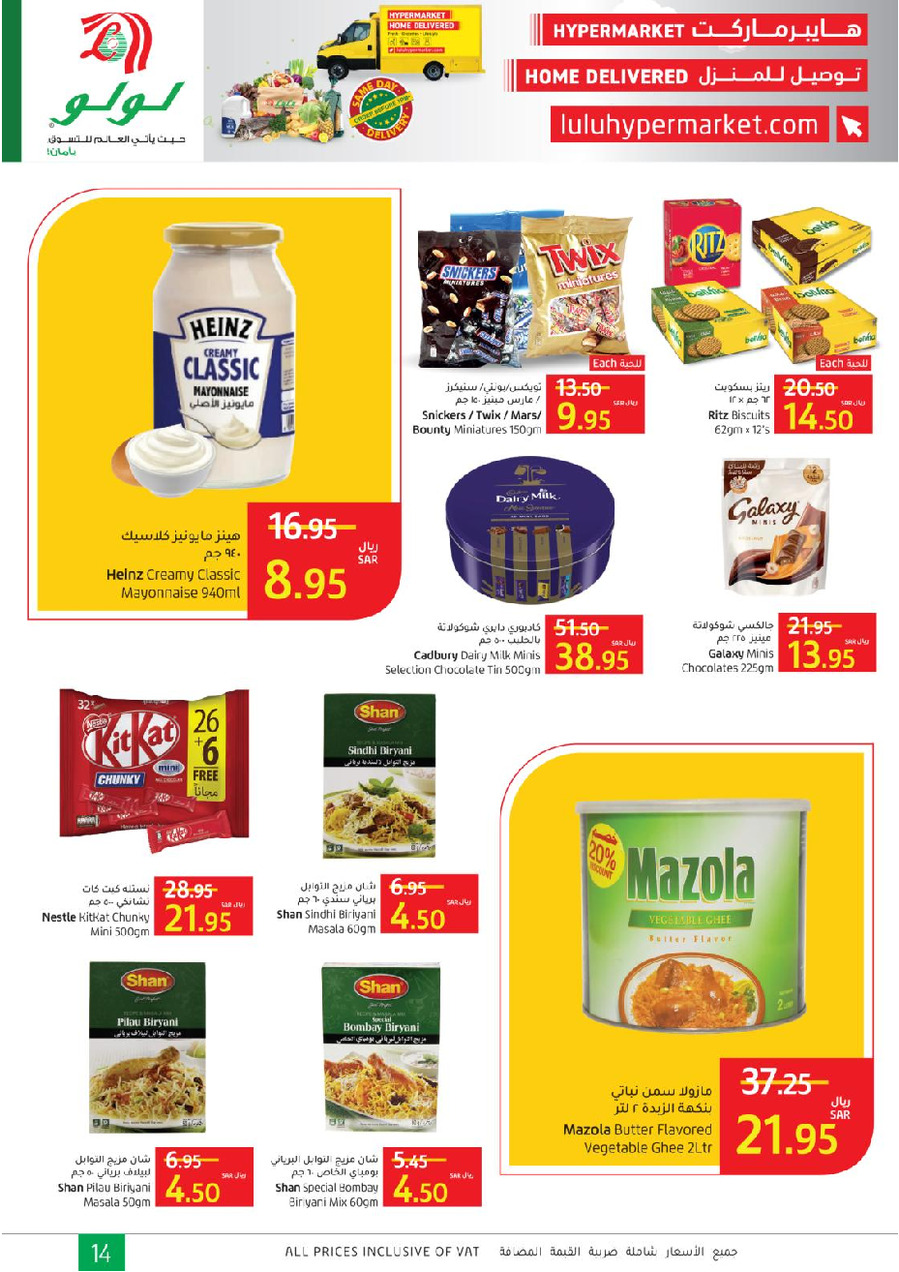 Jeddah & Tabuk World Food Deals