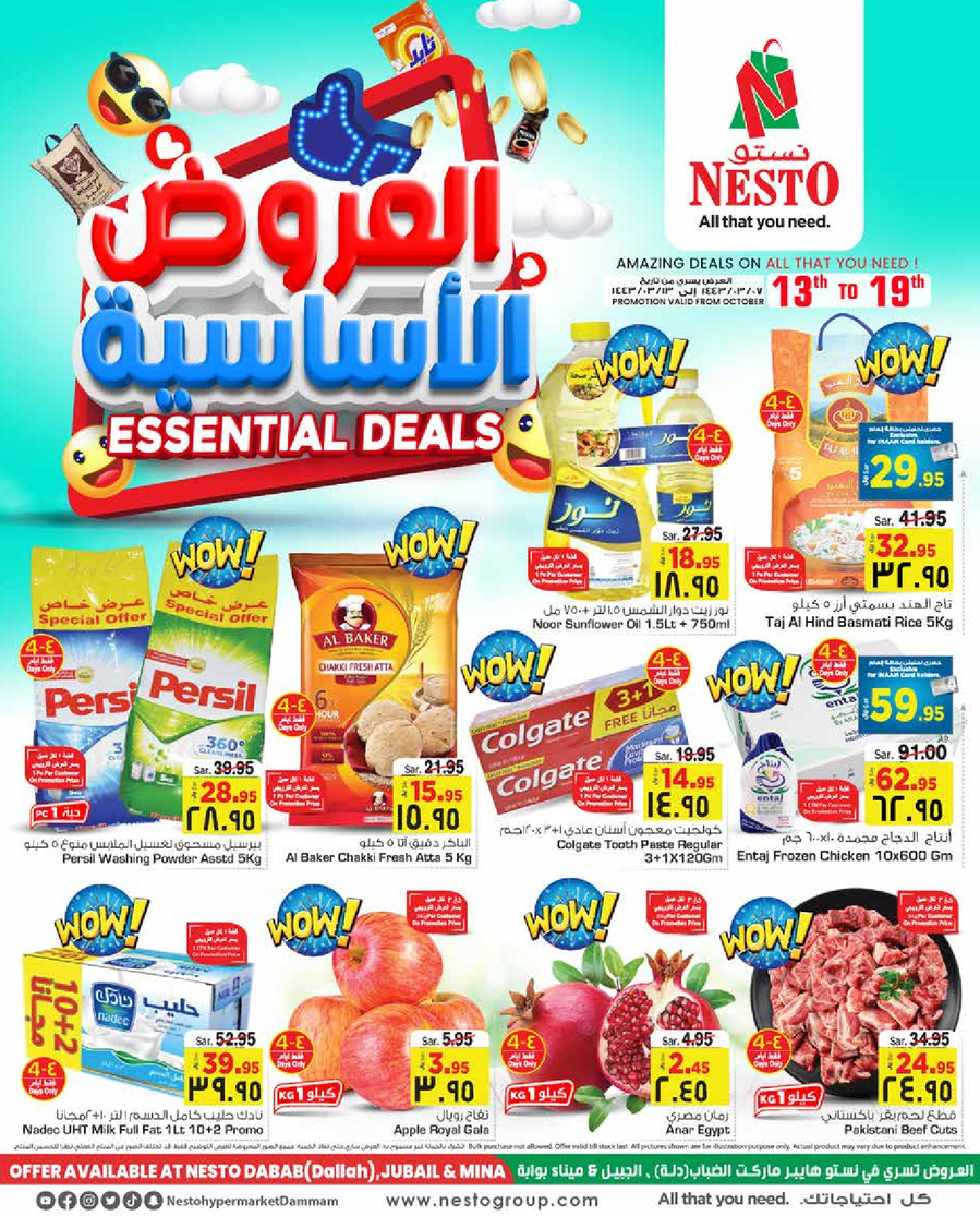 Nesto Dammam Essential Deals