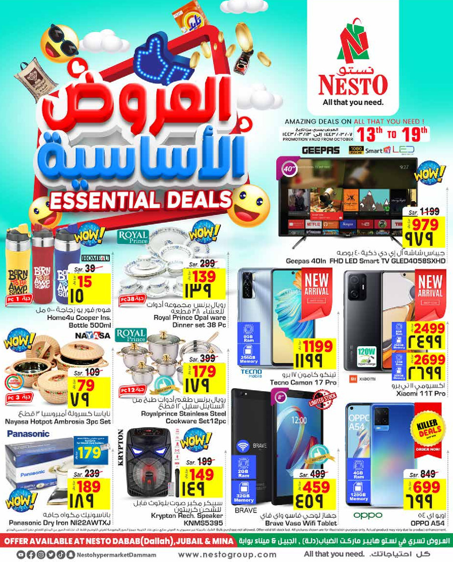 Nesto Dammam Essential Deals