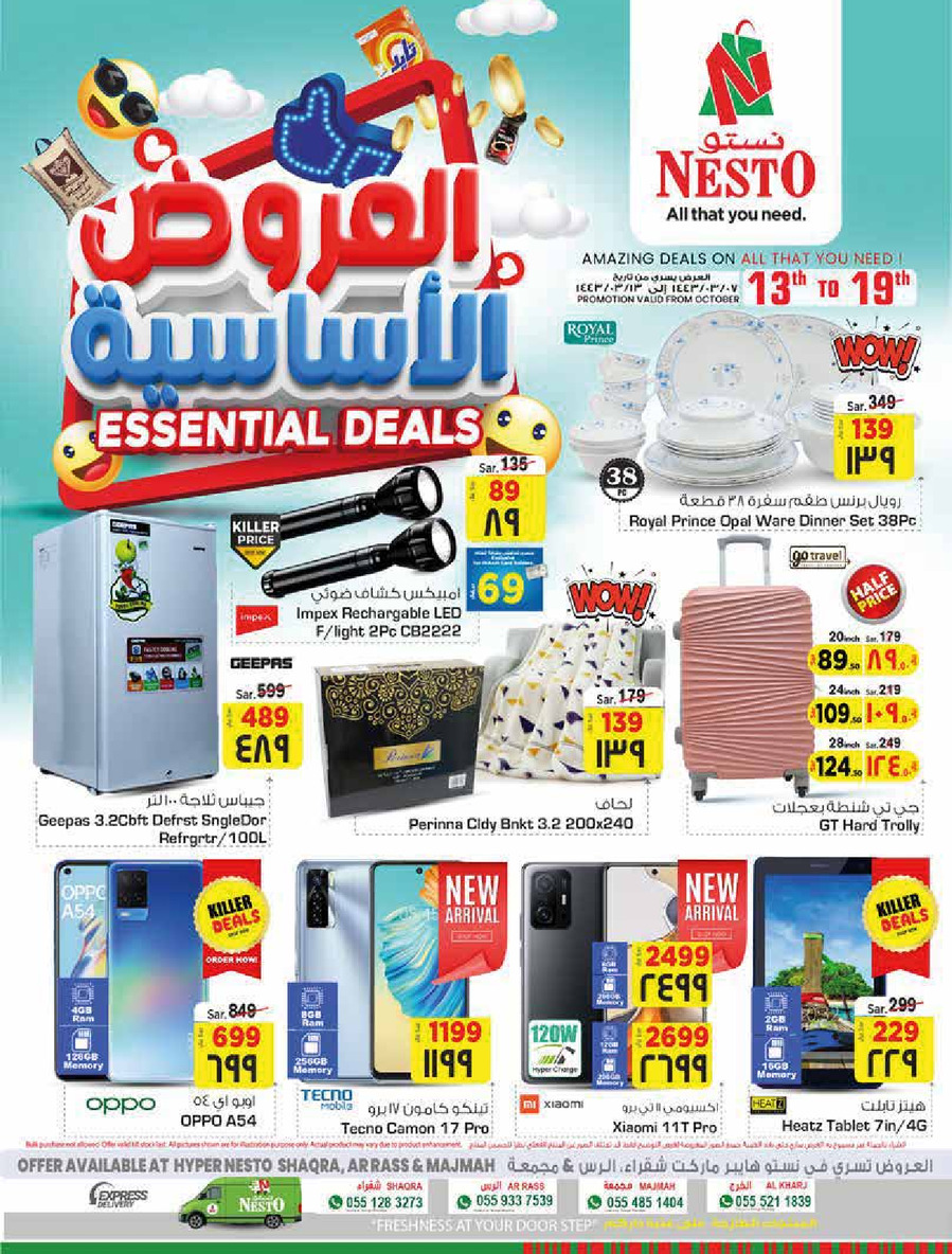 Nesto Qassim Essential Deals