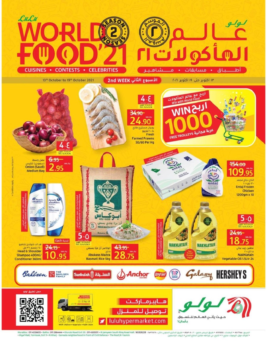 Lulu Riyadh World Food Deals