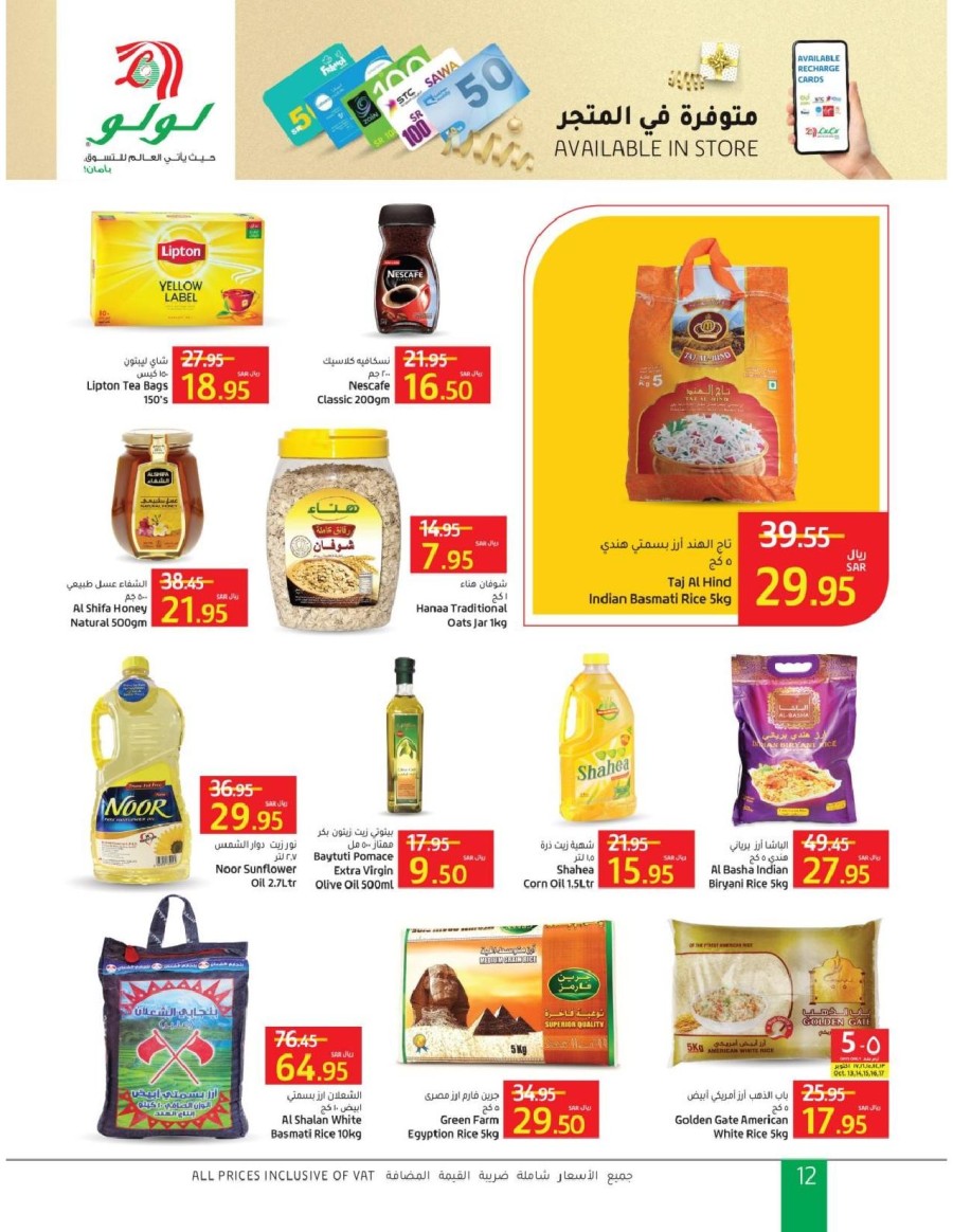 Lulu Riyadh World Food Deals