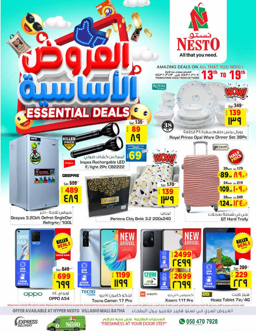 Nesto Batha Essential Deals