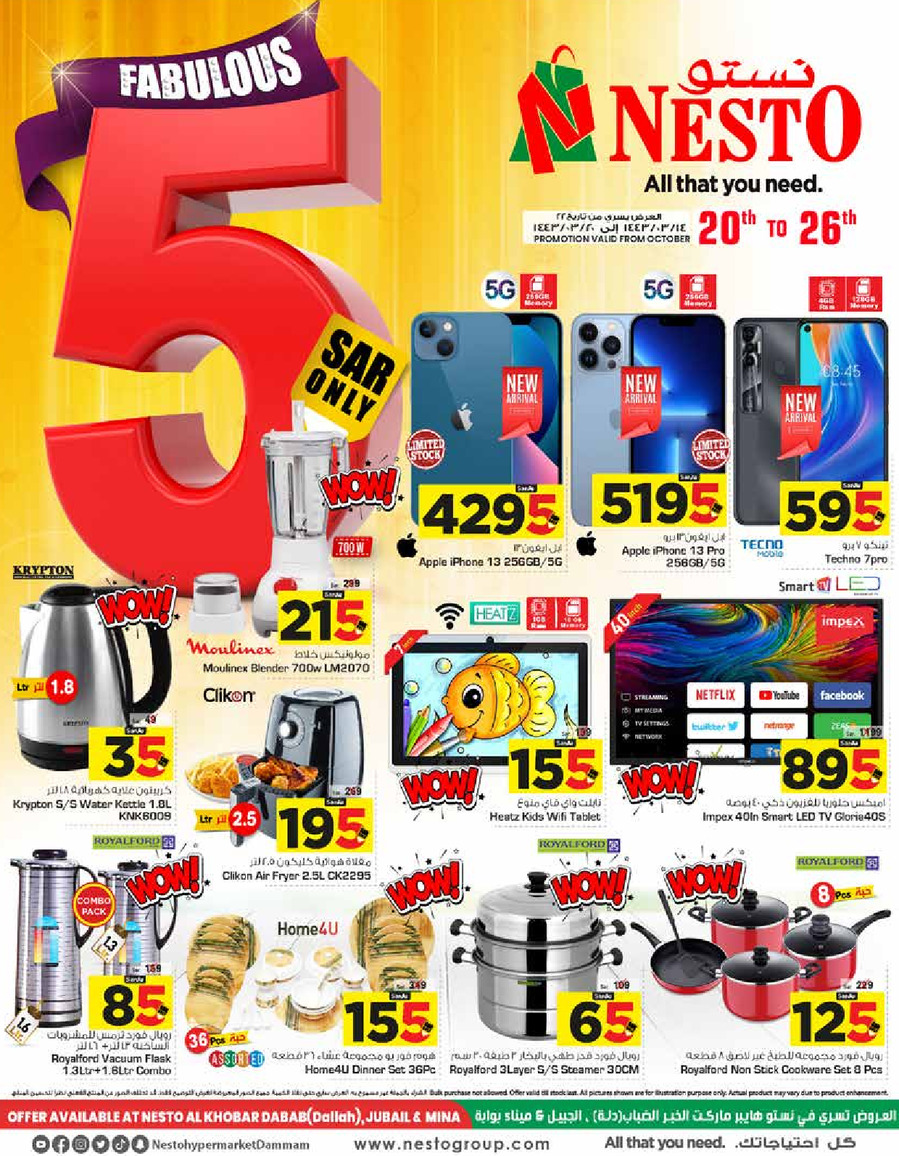 Nesto Dammam Only 5 Offers