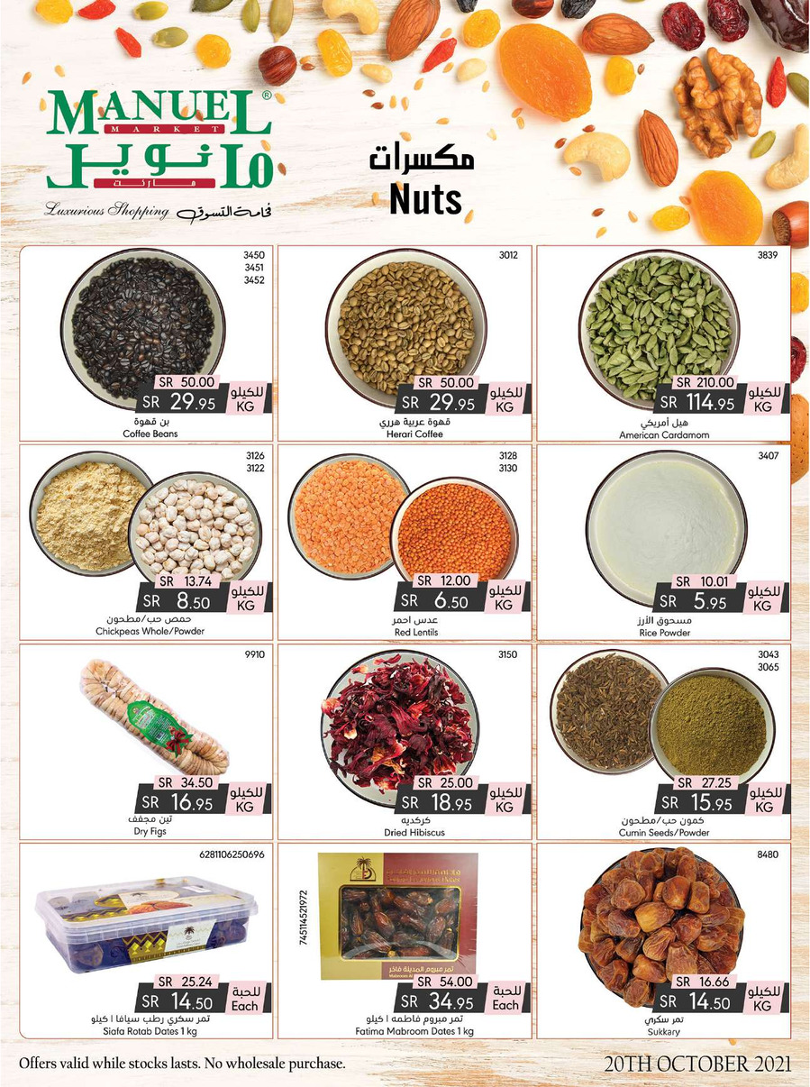 Manuel Market Jeddah October Deals