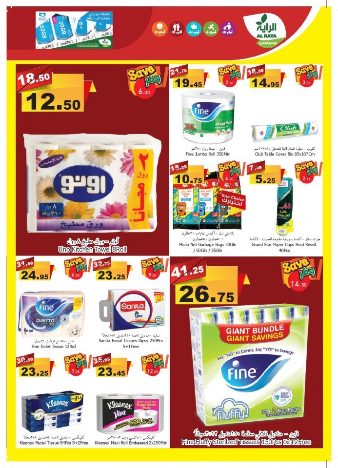 Al Raya Supermarket Special Deals